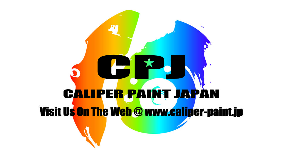 キャリパー塗装施工事例：レクサスIS-Fブレンボキャリパー塗装　カラー：#1108ROYAL CHOCOLATE PEARL BROWN＆ハイポリッシュ加工 IMG20_657_QBHob3_sub3.jpg